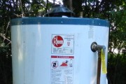 Rheem 75 gallon water heater